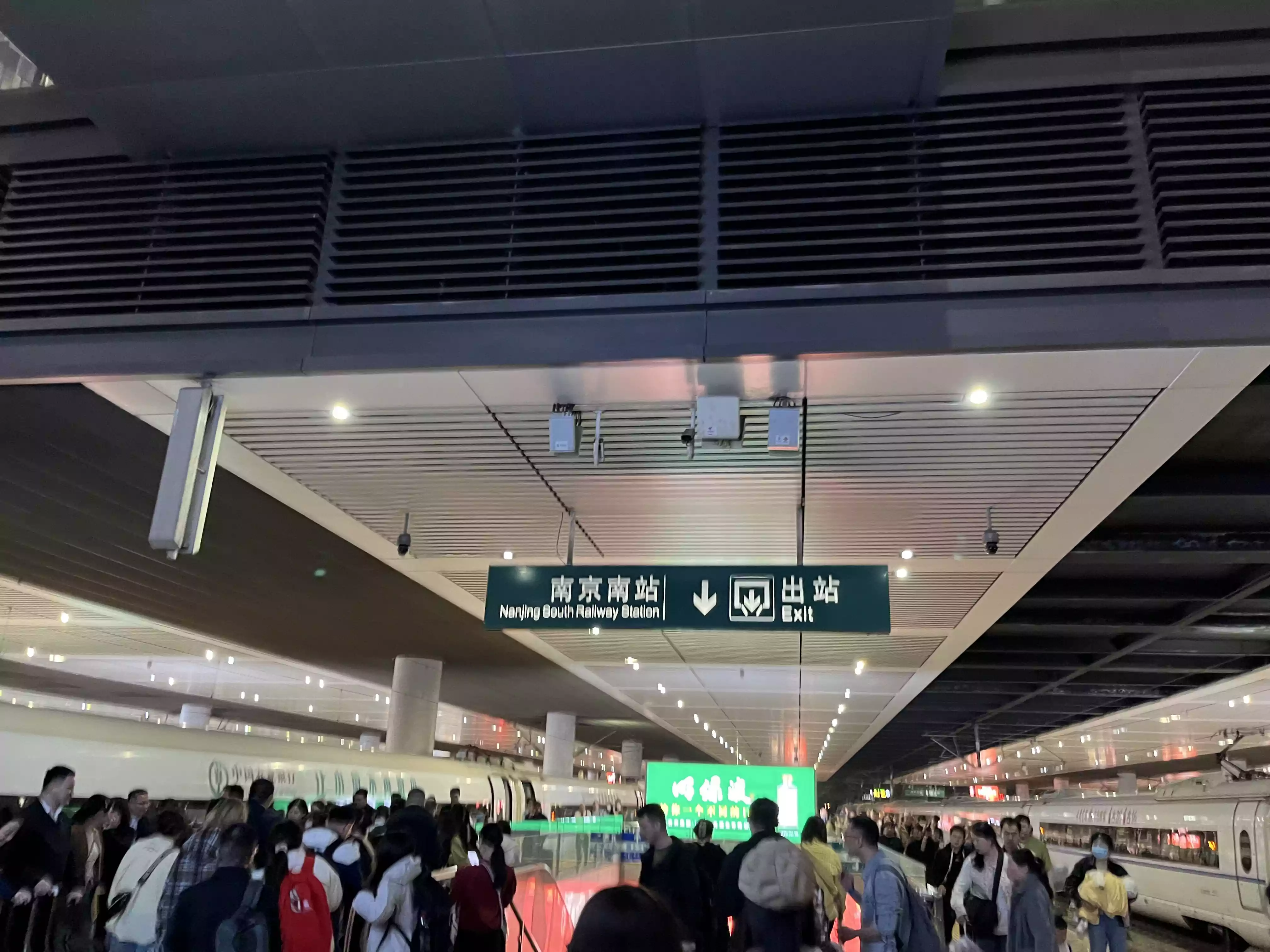 7nanjing
