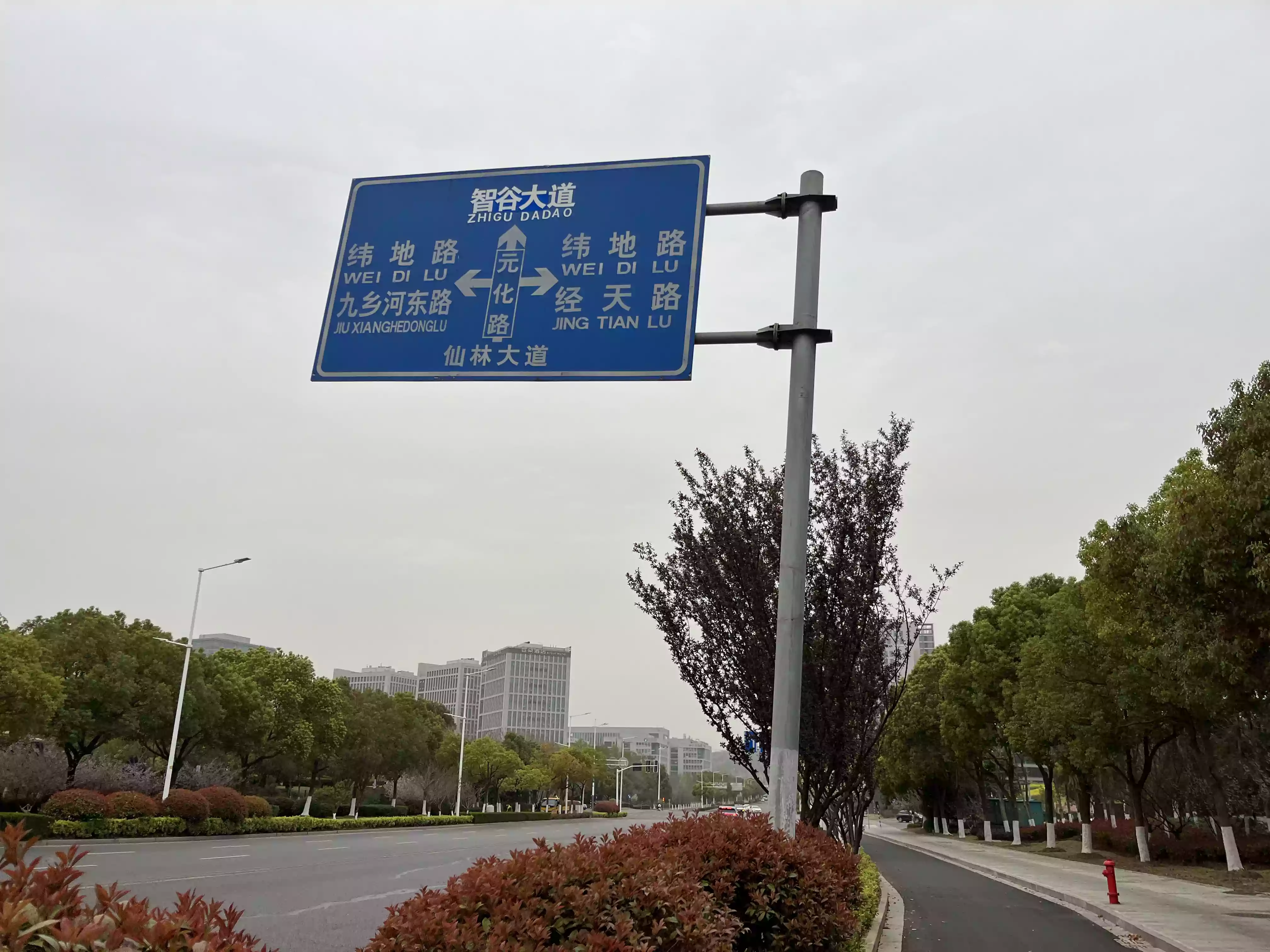 8road